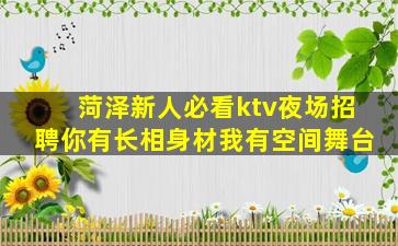 株洲酒吧招聘